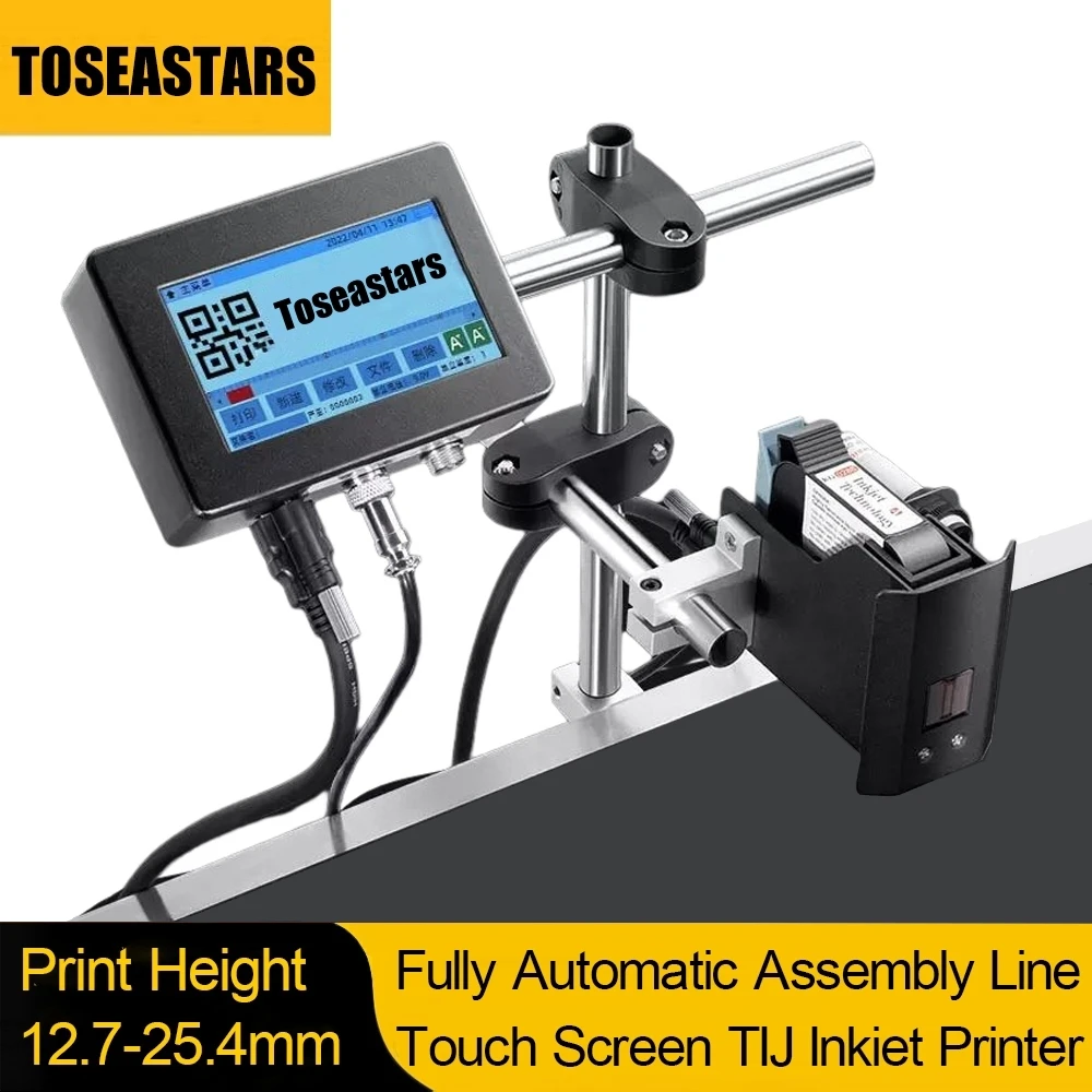 Barcode Printer - Automatic Inkjet Printer Automatic Code Machine