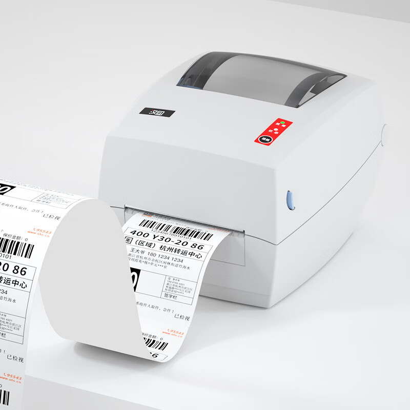 Industrial Grade High-Speed G4 - Label Printer recension och pris