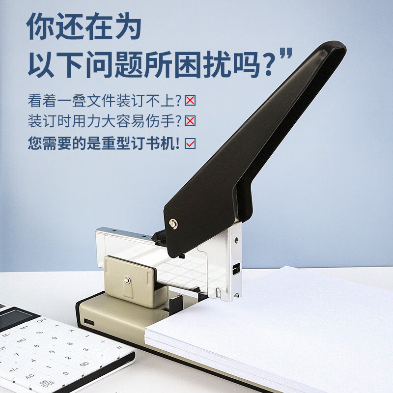 M&G Heavy-Duty Large Book Stap - Stapler Heavy Duty recension och pris