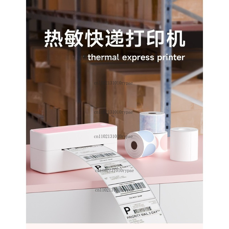 Express delivery printer with  - Label Printer recension och pris