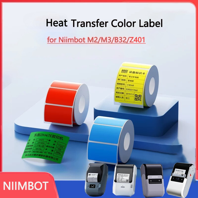 Niimbot M2/M3/B32/Z401 Color L - Barcode Printer recension och pris